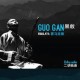 Guo Gan - Himalaya , Erhu solo