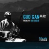 Guo Gan - Himalaya , Erhu solo